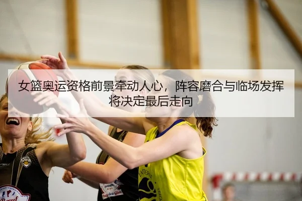 nv-lan-ao-yun-zi-ge-qian-jing-qian-dong-ren-xin-zhen-rong-mo-he-yu-lin-chang-fa-hui-jiang-jue-ding-zui-hou-zou-xiang-2-395.jpg